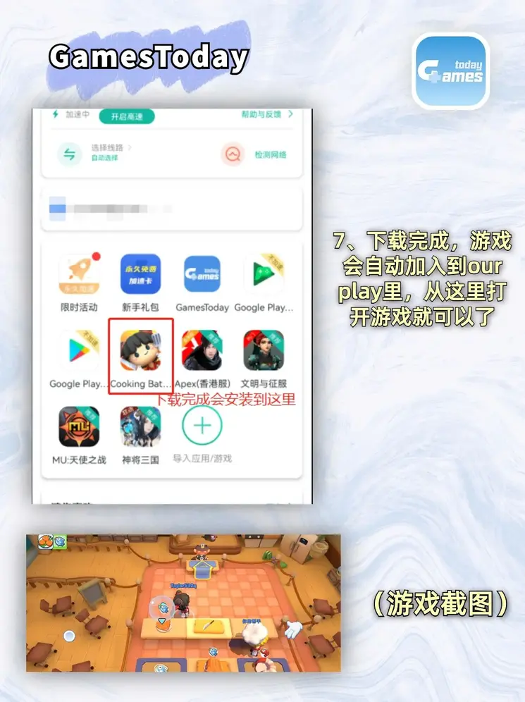 凤凰彩票网站入口升级版截图3